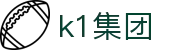 k1集团(体育股份有限公司)-十年品牌 值得信赖
